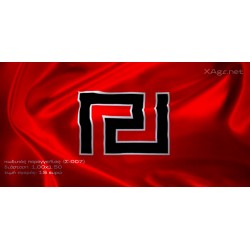 ΣΗΜΑΙΑ ΚΟΚΚΙΝΟΣ ΜΑΙΑΝΔΡΟΣ